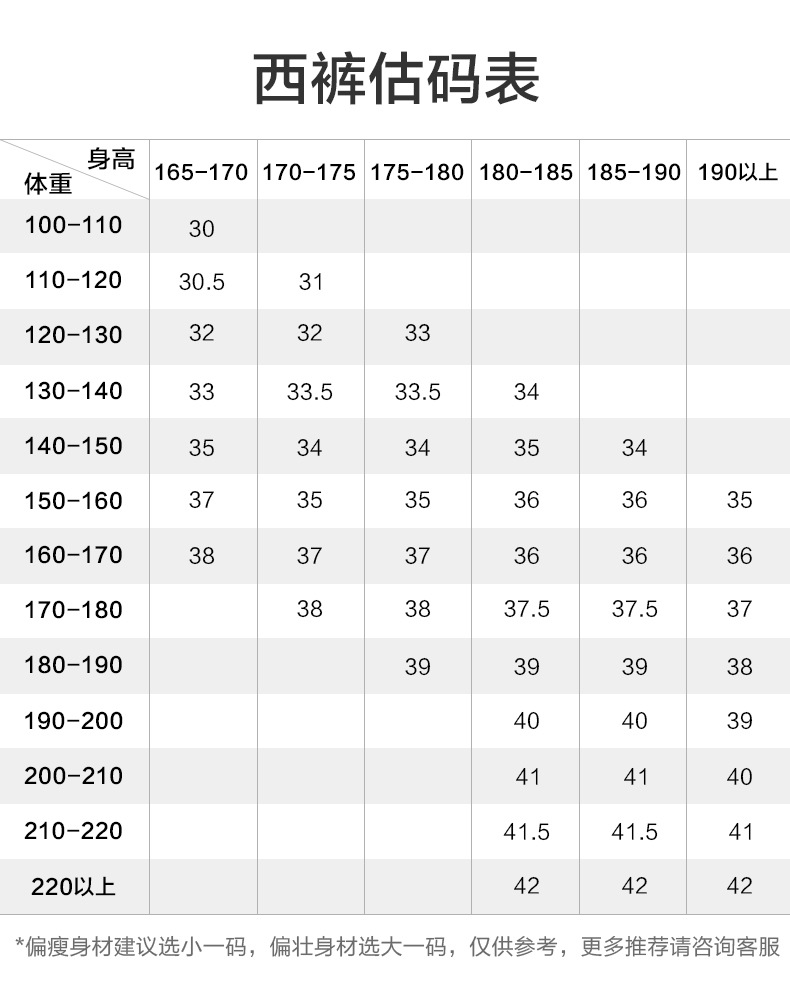 男士休闲西裤男正装高级感可机洗70羊毛西装裤直筒式商务西服裤子详情16