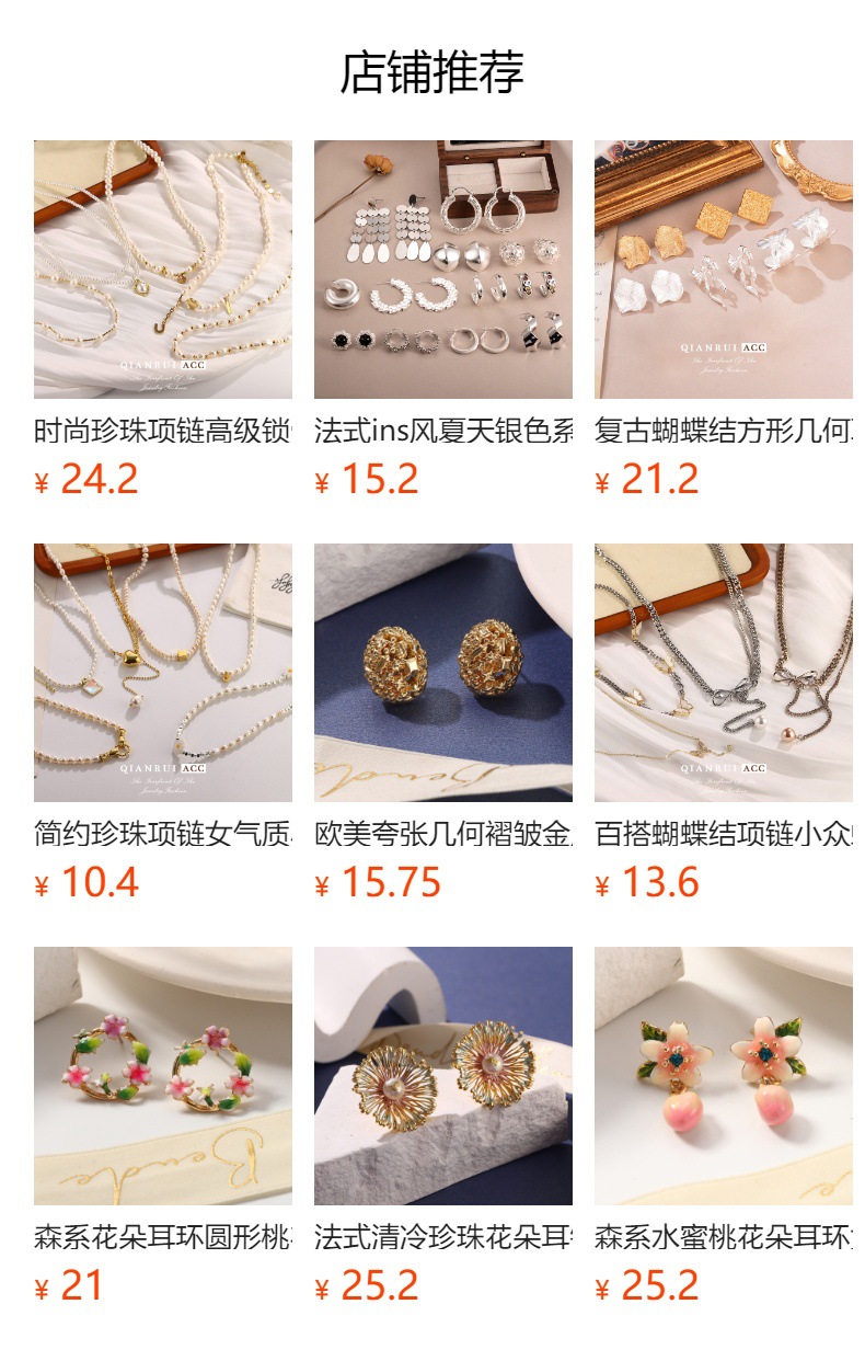 New pearl quality thick chain irregular texture tassel long bone chain necklace, high-end fashion clothing and accessories manufacturer wholesale pic 1