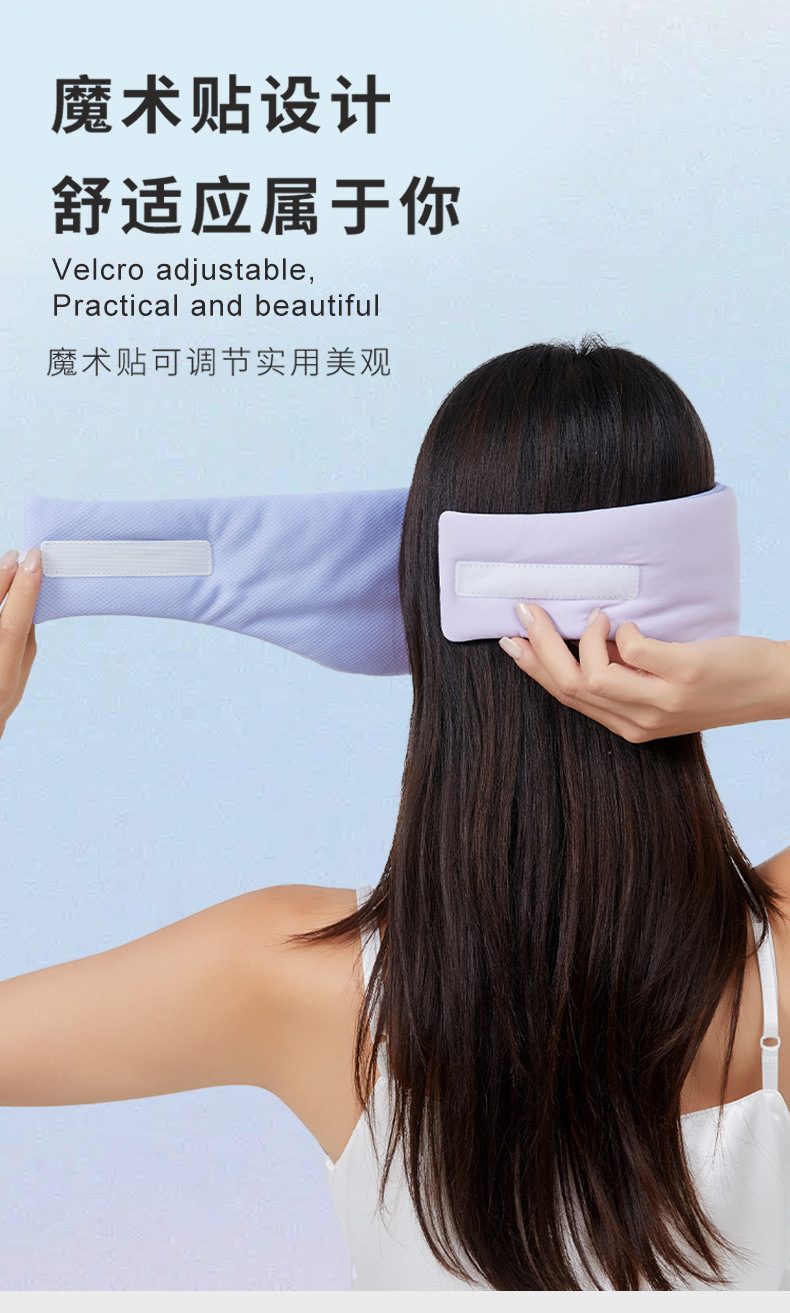 温凉双感太空舱眼罩睡眠专用办公旅行午睡遮光全包降噪护眼罩男女详情7