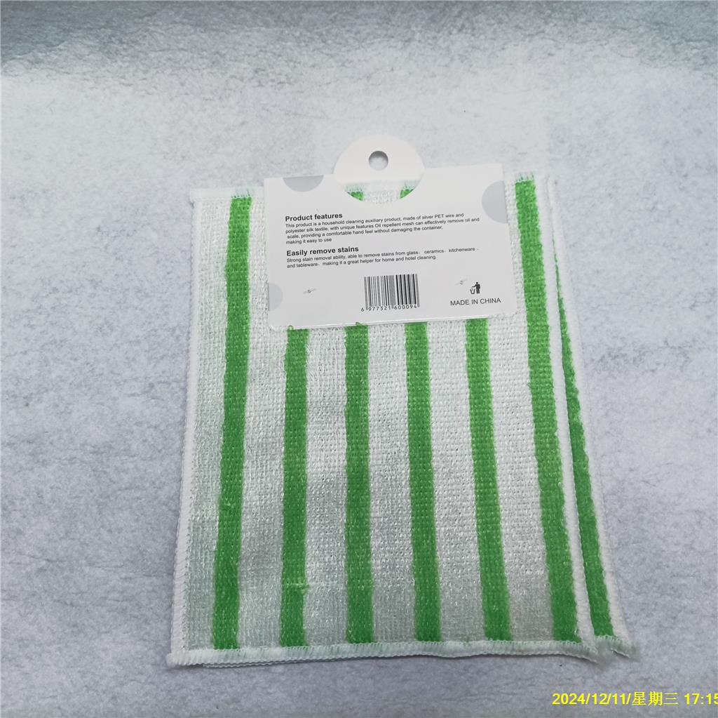 Kitchen dishcloths for both dry and wet use, cleaning cloths for removing dirt, hand towels, gray and yellow car wash towels, RS-300242 pic 16