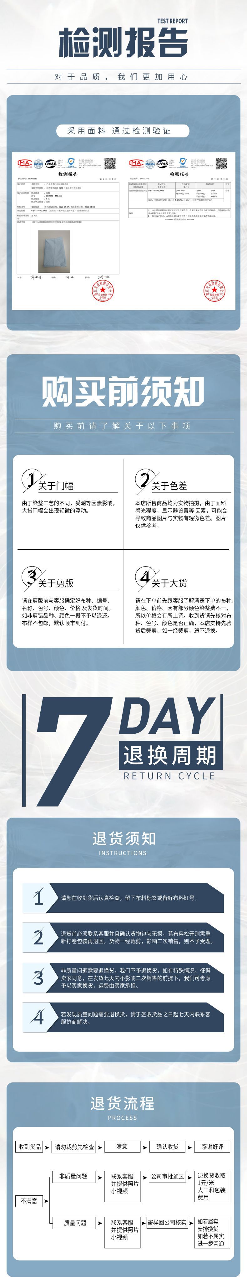冲锋衣面料150D高弹三合一复合可特底防水棒球服风衣夹克帽袋面料详情7