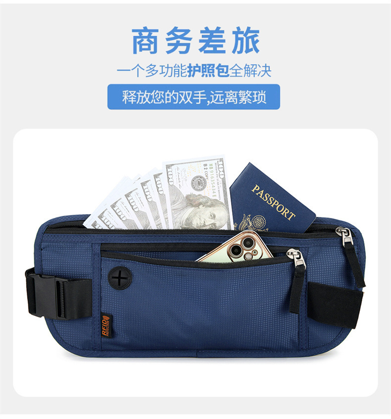 2024新款手机护照证件包腰包贴身防盗刷RFID防水防盗超薄手机腰包详情4
