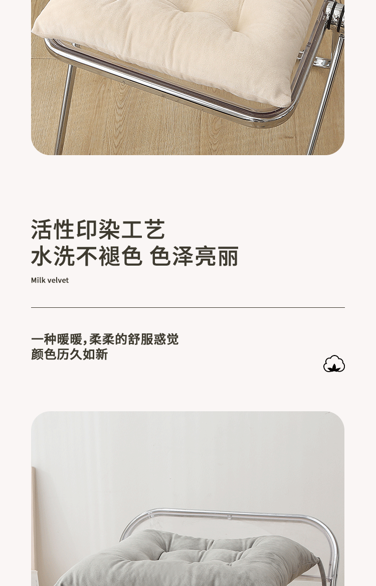 加厚蒲团椅垫简约办公坐垫双面毛绒餐椅垫教室学生防滑垫屁股座垫详情6