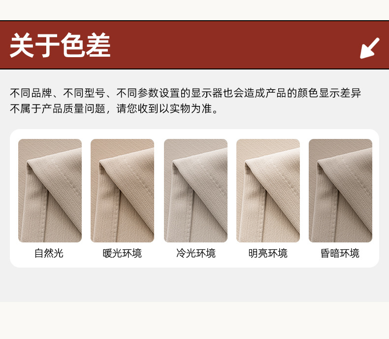 窗帘小样样品先看后买遮光窗帘窗纱免费看样定制窗帘成品绍兴柯桥详情19