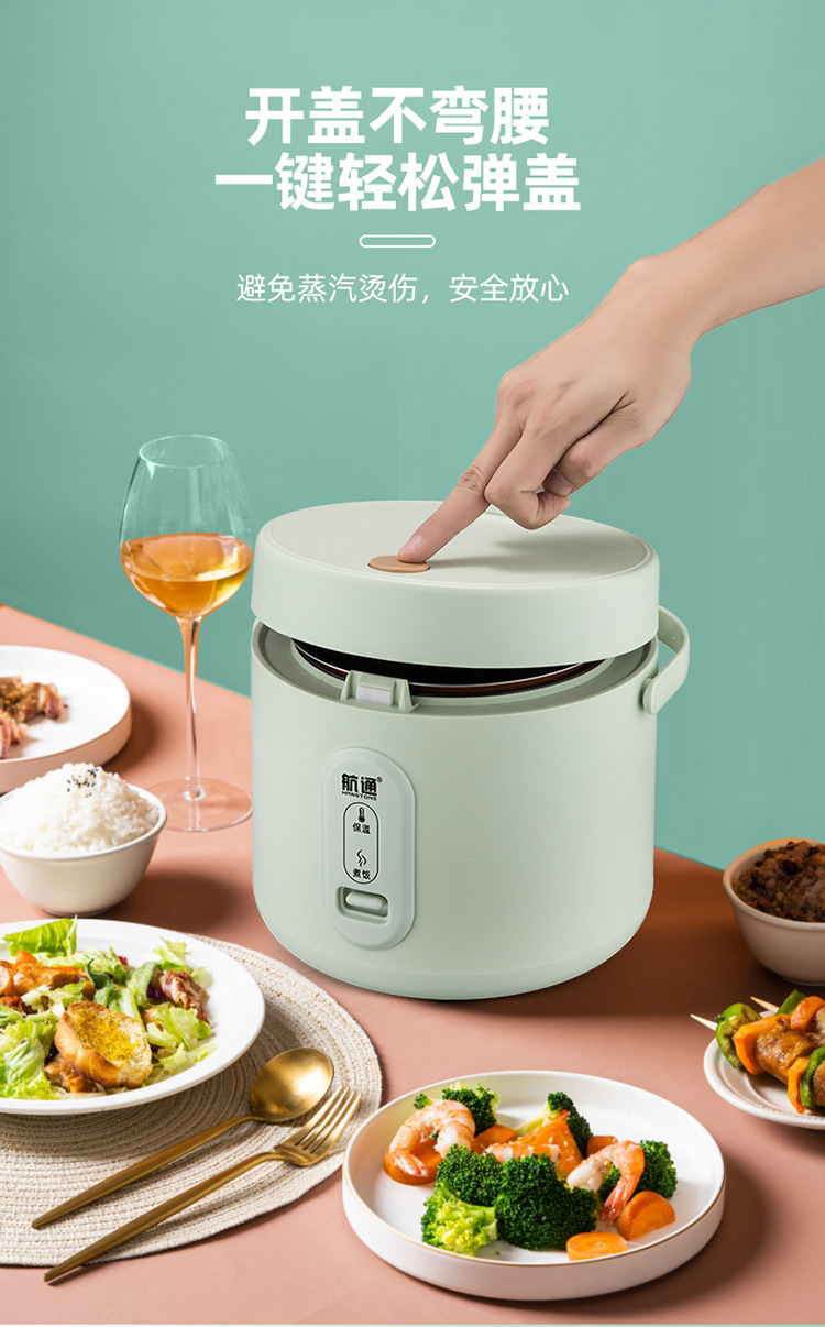 航通浅绿色2L迷你煲详情页_05