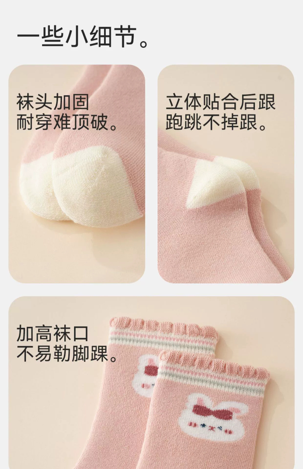 女童袜子秋冬季加厚保暖中筒毛圈女孩袜加绒长筒冬款宝宝儿童袜详情21