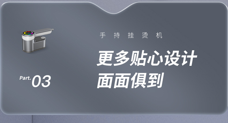 跨境无线手持式挂烫机熨衣机大功率蒸汽家用便携式熨斗旅行电熨斗详情15