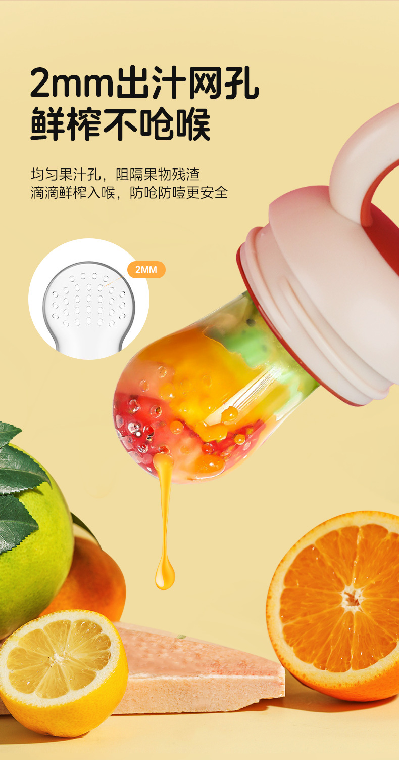 婴儿咬咬乐果蔬乐儿童食品级网袋硅胶奶嘴小熊造型宝宝水果辅食袋详情3
