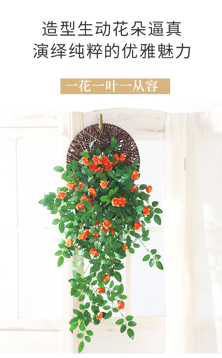 仿真蔷薇花墙面垂吊假花玫瑰藤蔓户外绿植塑料壁挂花装饰阳台植物详情11