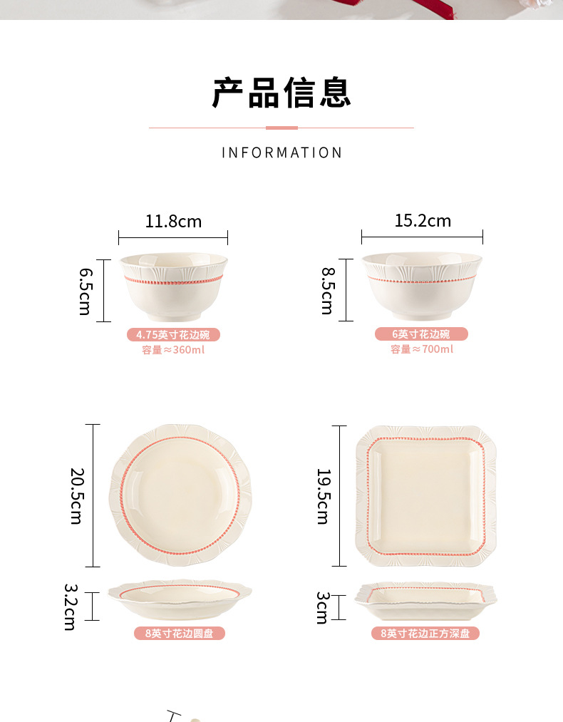 陶瓷餐具简约高颜值陶瓷碗乔迁新婚礼物高档碗碟套装结婚礼盒套装陶瓷餐具详情17