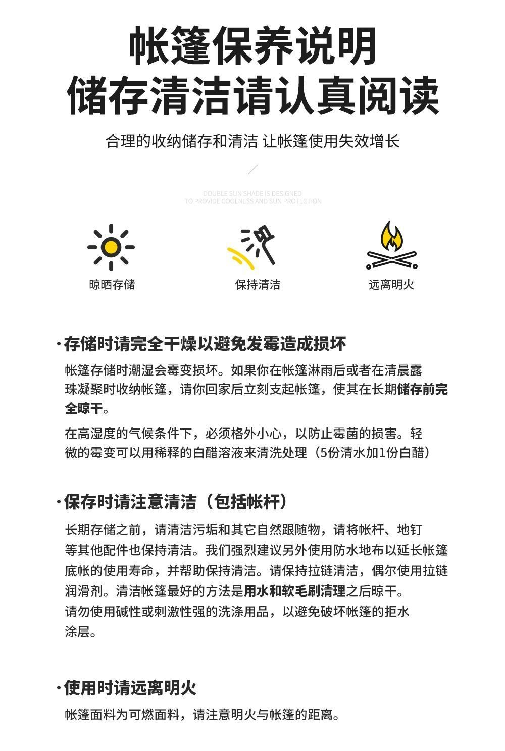 帐篷户外全自动3-4双人2单人家用防晒防虫室内小房子成人儿童帐篷详情15