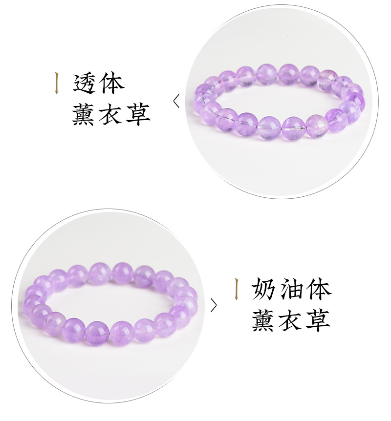 Jiuya Crystal Natural Ice Type Lavender Round Bead Bracelet, Fresh and transparent light amethyst bracelet wholesale pic 4