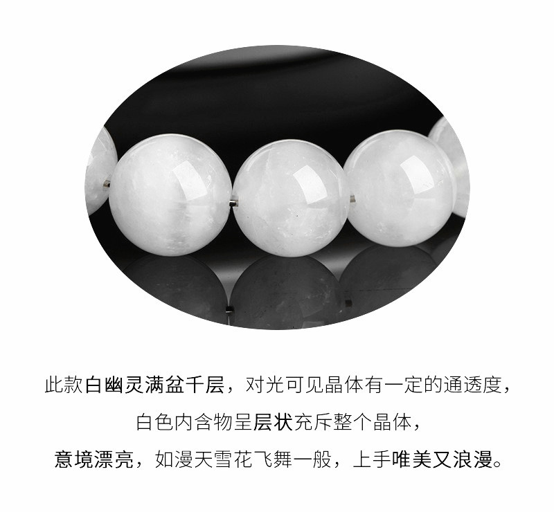 Jiuya Crystal Natural White Ghost Treasure Basin Round Bead Bracelet, Thousand-layer White Ghost Bracelet Factory Direct Sales pic 16