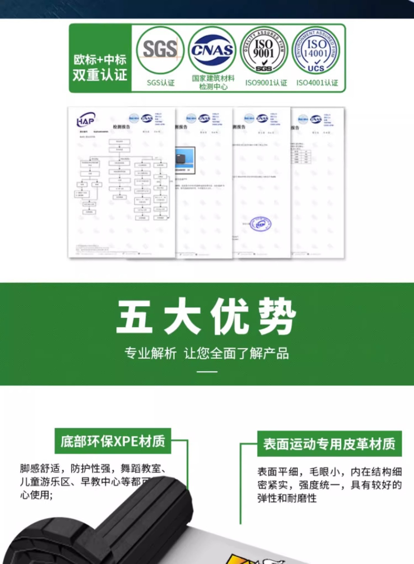 格斗卷垫黑色卷状泡沫垫床垫防滑加厚耐用详情2