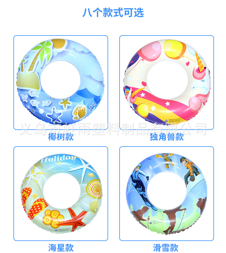 成人游泳圈现货游泳圈批发儿童可爱腋下圈加厚泳圈儿童救生圈详情7
