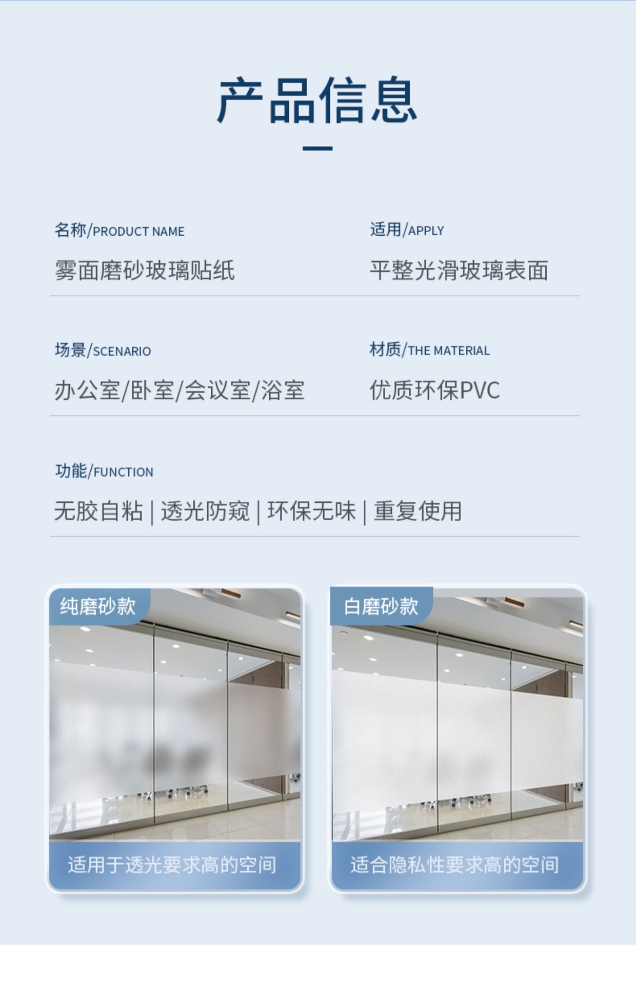 Wholesale frosted glass stickers, office bathroom anti-peeping, bathroom translucent opaque glass film, window lattice paper pic 24