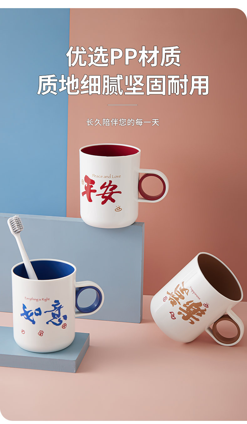 可爱洗漱口杯家用刷牙杯子网红创意简约牙缸女学生牙桶情侣牙刷杯详情4