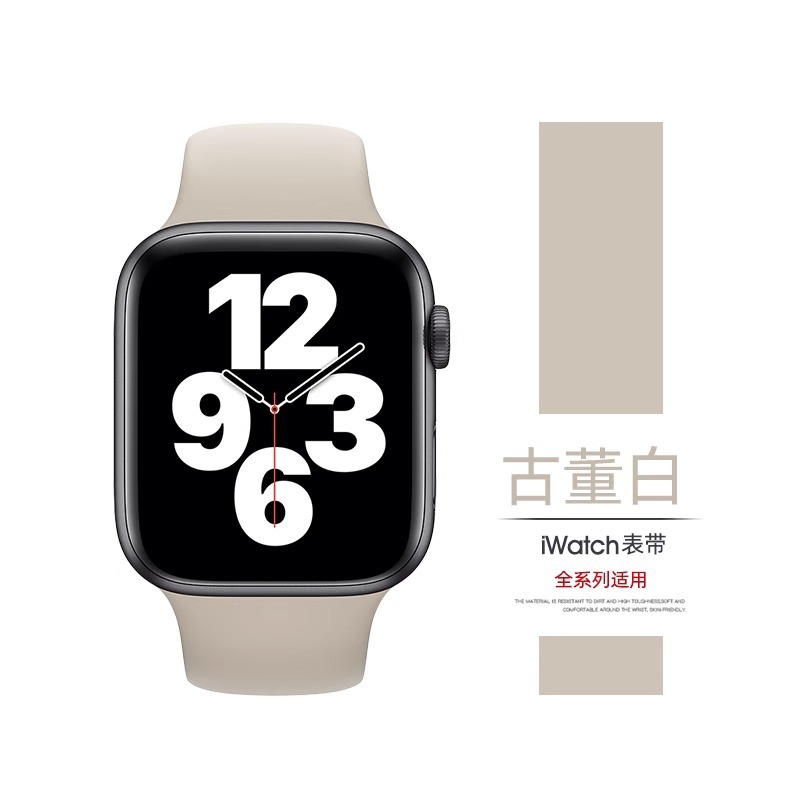 iwatch10代表带适用苹果表带applewatchs98765运动硅胶高级男女SE详情24