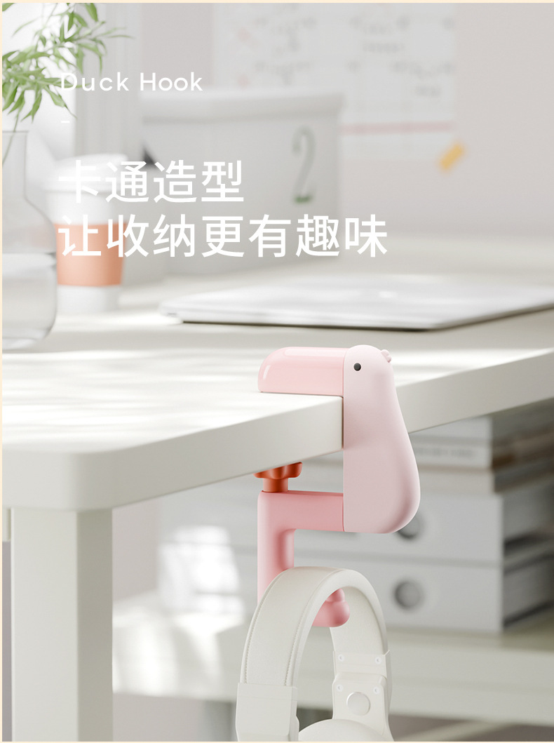 思考鸭可旋转书包挂钩免打孔侧面挂包神器学生可移动便携挂物神器详情10