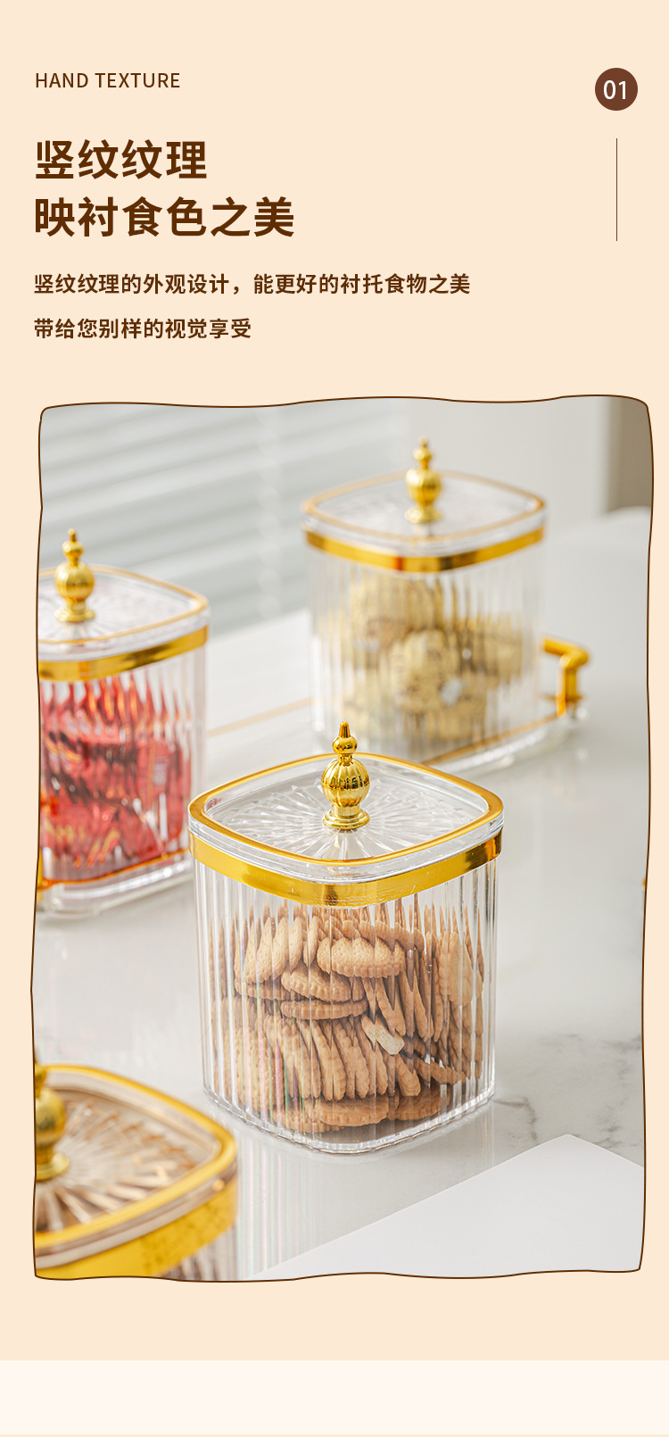 轻奢调料盒收纳盒厨房盐罐味精调味盒调料罐子调味料罐套装组合装详情10