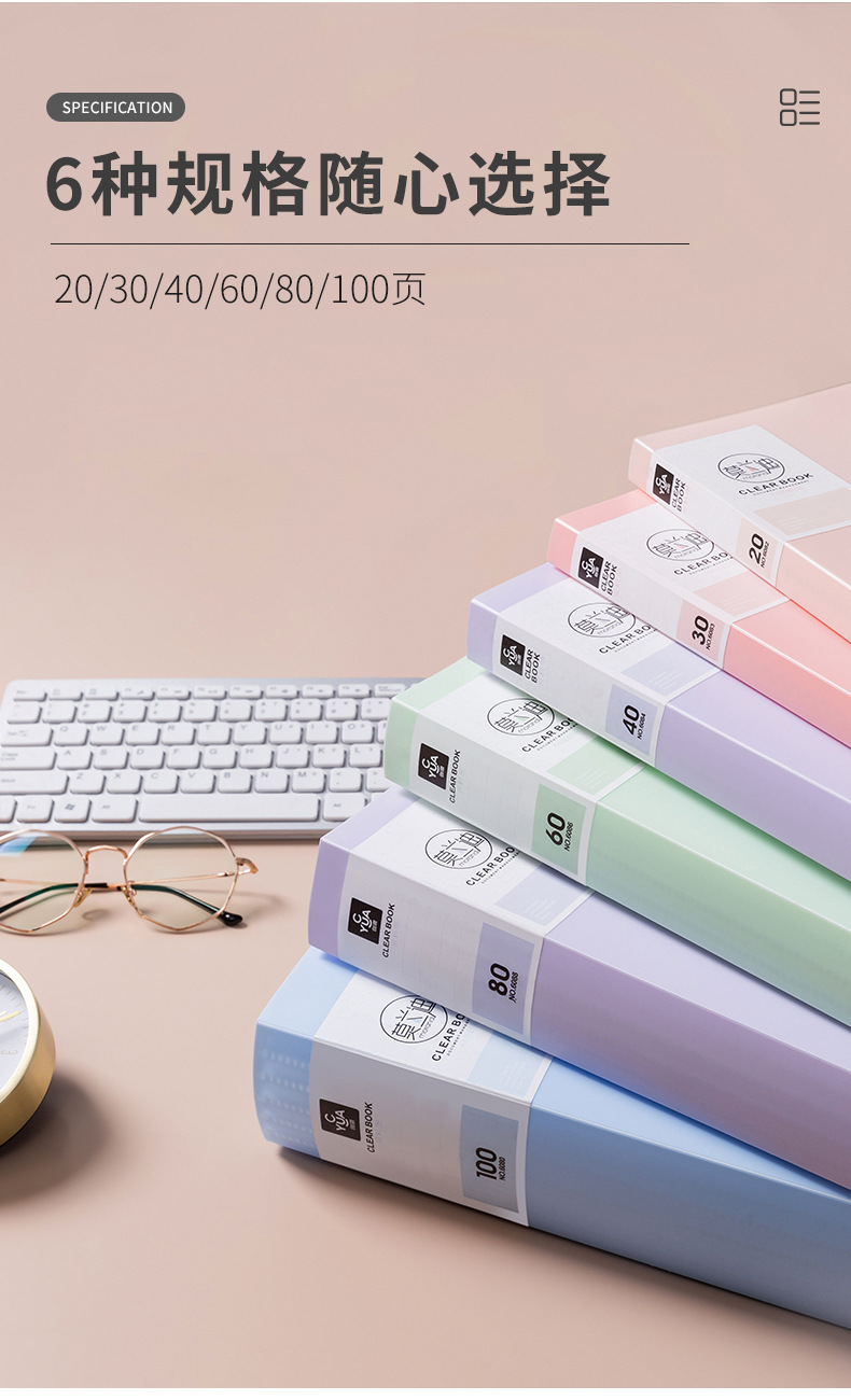 莫兰迪资料册A4文件夹透明插页试卷整理神器资料册大容量收纳册详情3