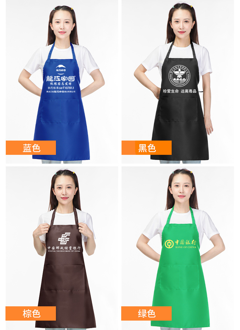 防水广告围裙印字印logo牛津布桃皮绒制服呢围裙围腰批发厂家直供详情26