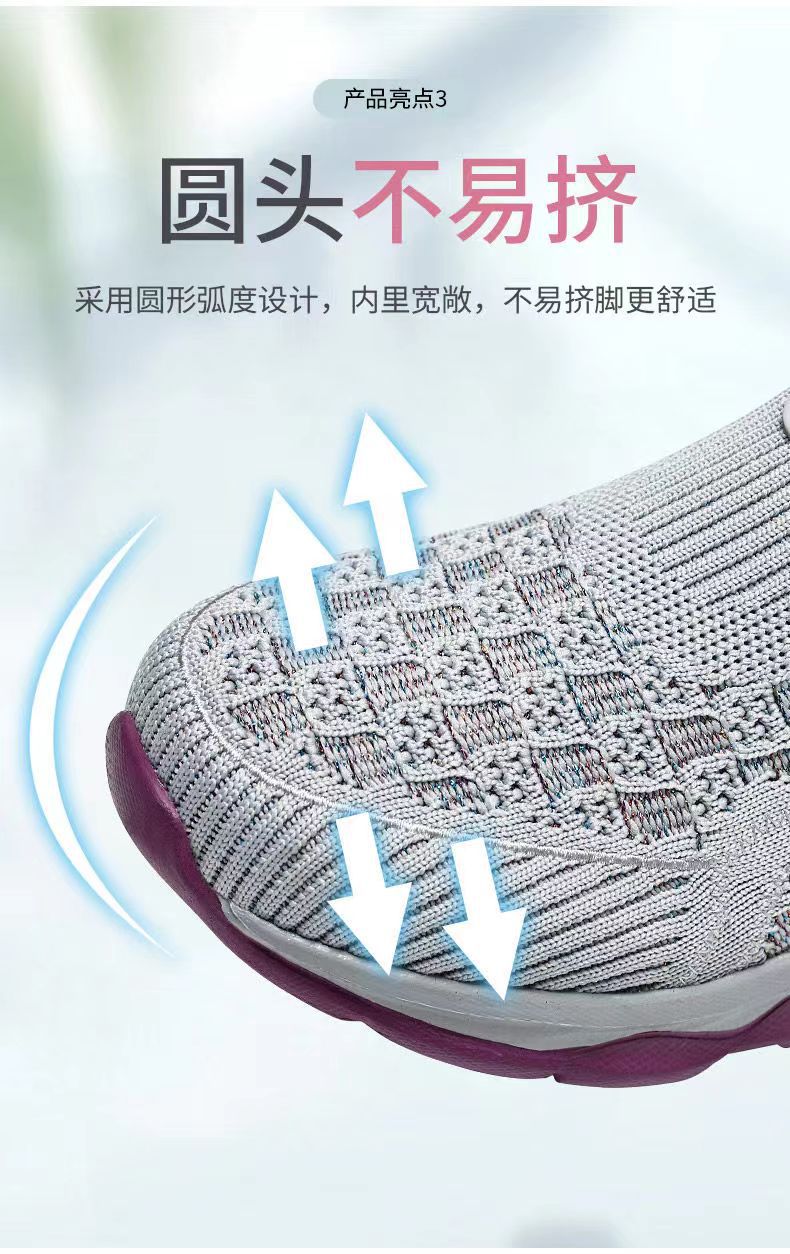 老北京布鞋女春秋妈妈运动鞋一脚蹬中老年健步鞋软底舒适老人鞋子详情7