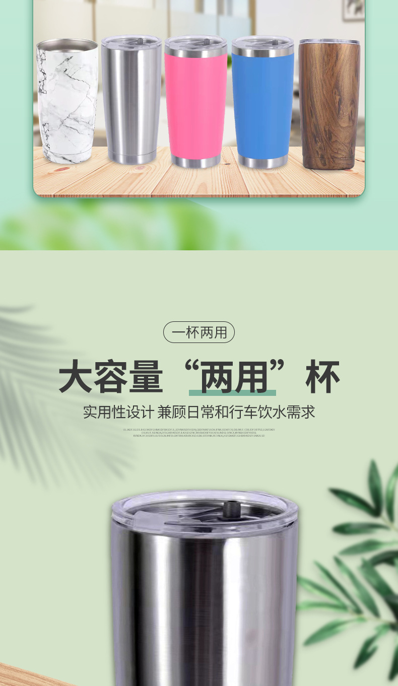 外贸款20oz喷塑车载汽车杯啤酒杯冰霸杯 304不锈钢双层真空保温杯详情9