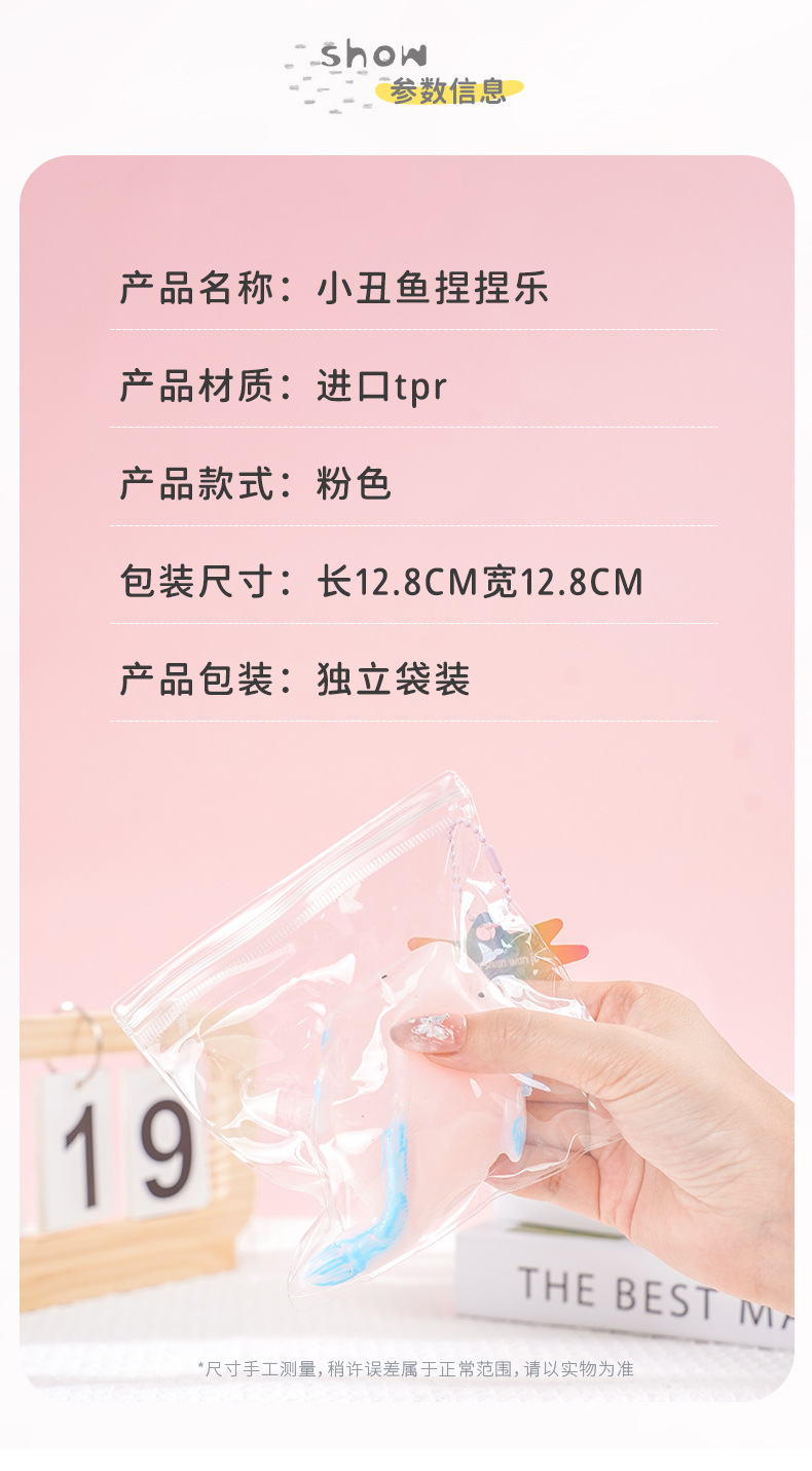 网红玩具捏捏小鼻噶捏捏乐慢回弹稀奇古怪创意玩具发泄减压神器详情2