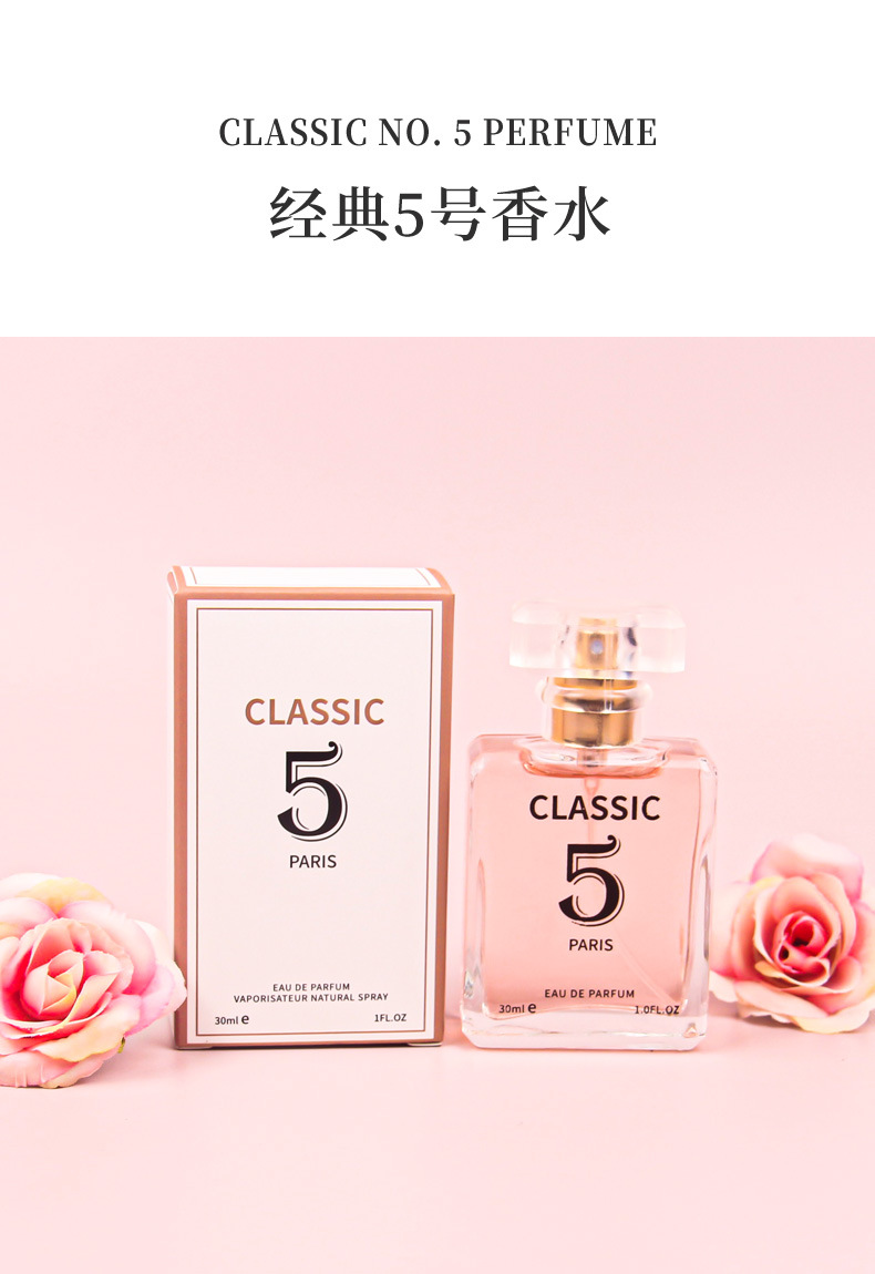 初心恋人情人节礼物套装情侣淡香水礼盒香水黑白持久留香跨境香水详情2