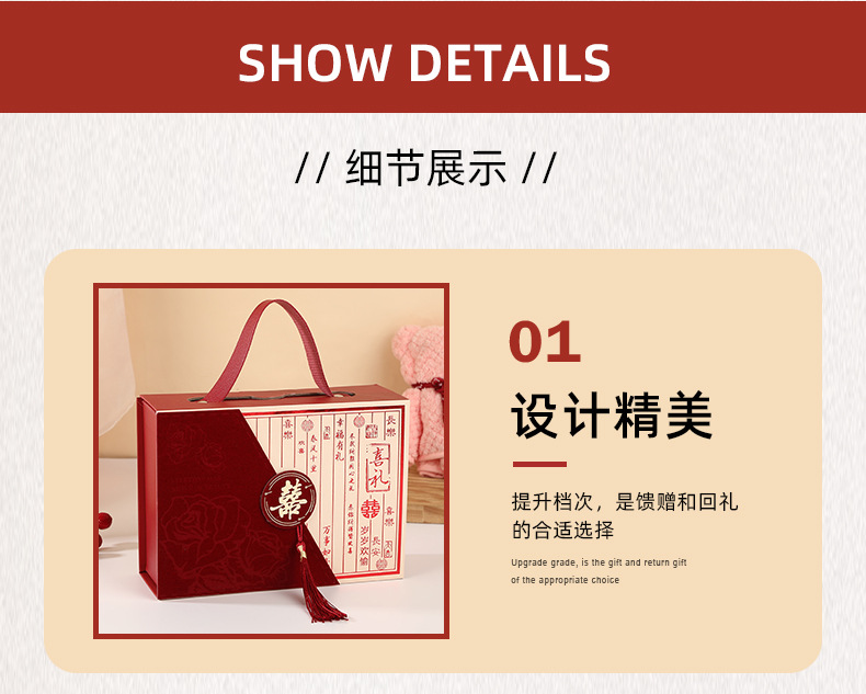 国潮 1新中式复古喜庆结婚喜糖伴手礼盒国潮古典手提礼盒空盒伴娘伴手礼详情6