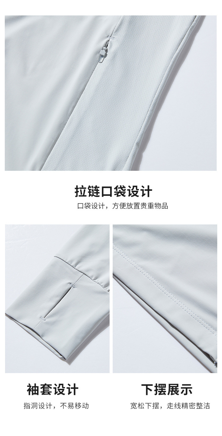 UPF50+冰丝防晒衣女户外防紫外线时尚大帽檐原纱防晒服男外套定制详情26