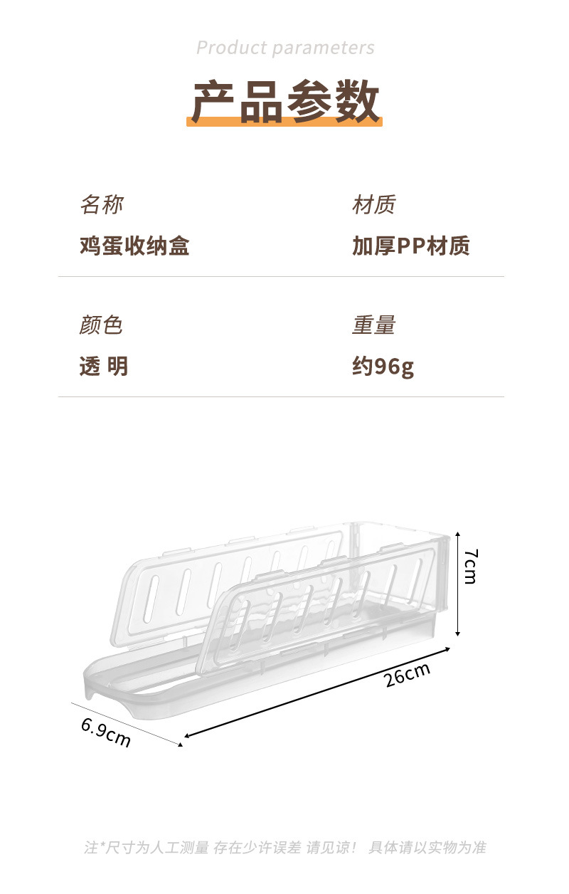 Cross-border refrigerator, egg storage box, egg roller, kitchen, food storage basket, household, foldable, home pic 11