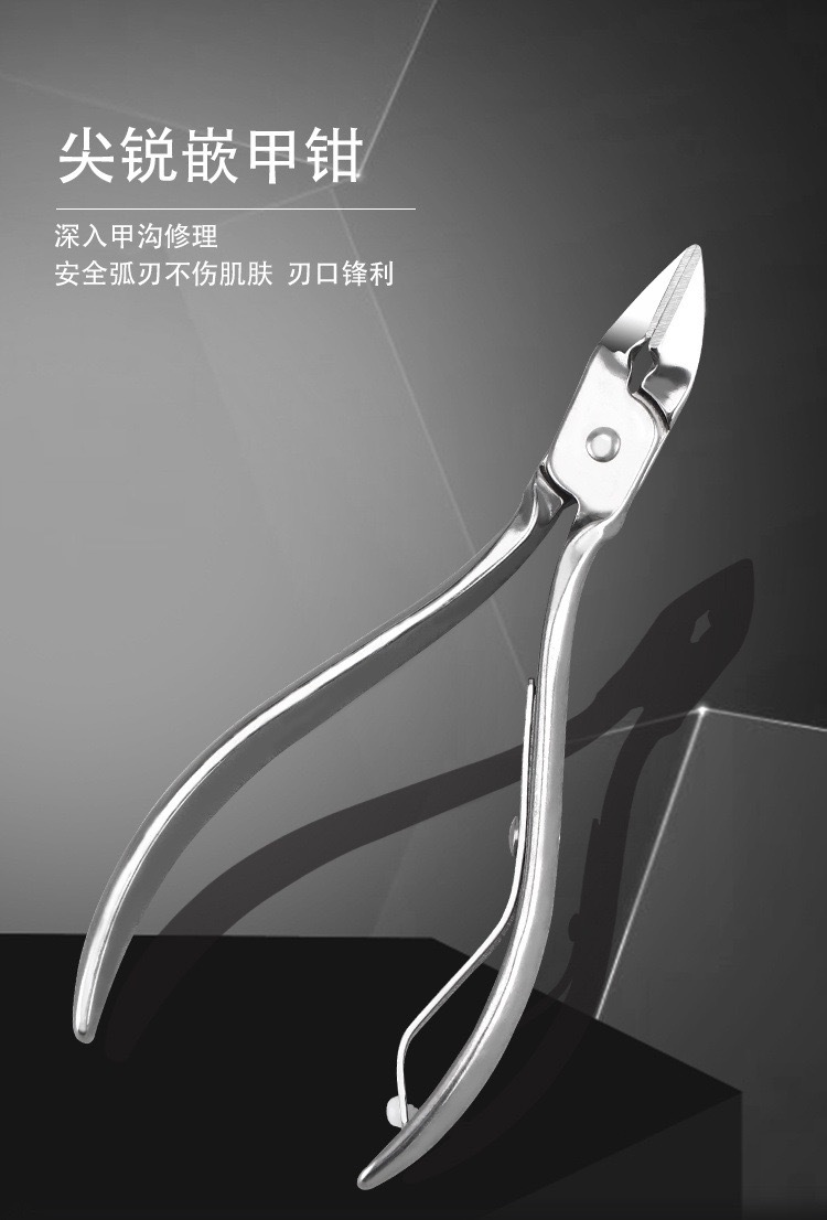 剪指甲刀套装全套指甲剪套盒斜口指甲钳修脚工具掏耳朵挖耳勺神器详情6