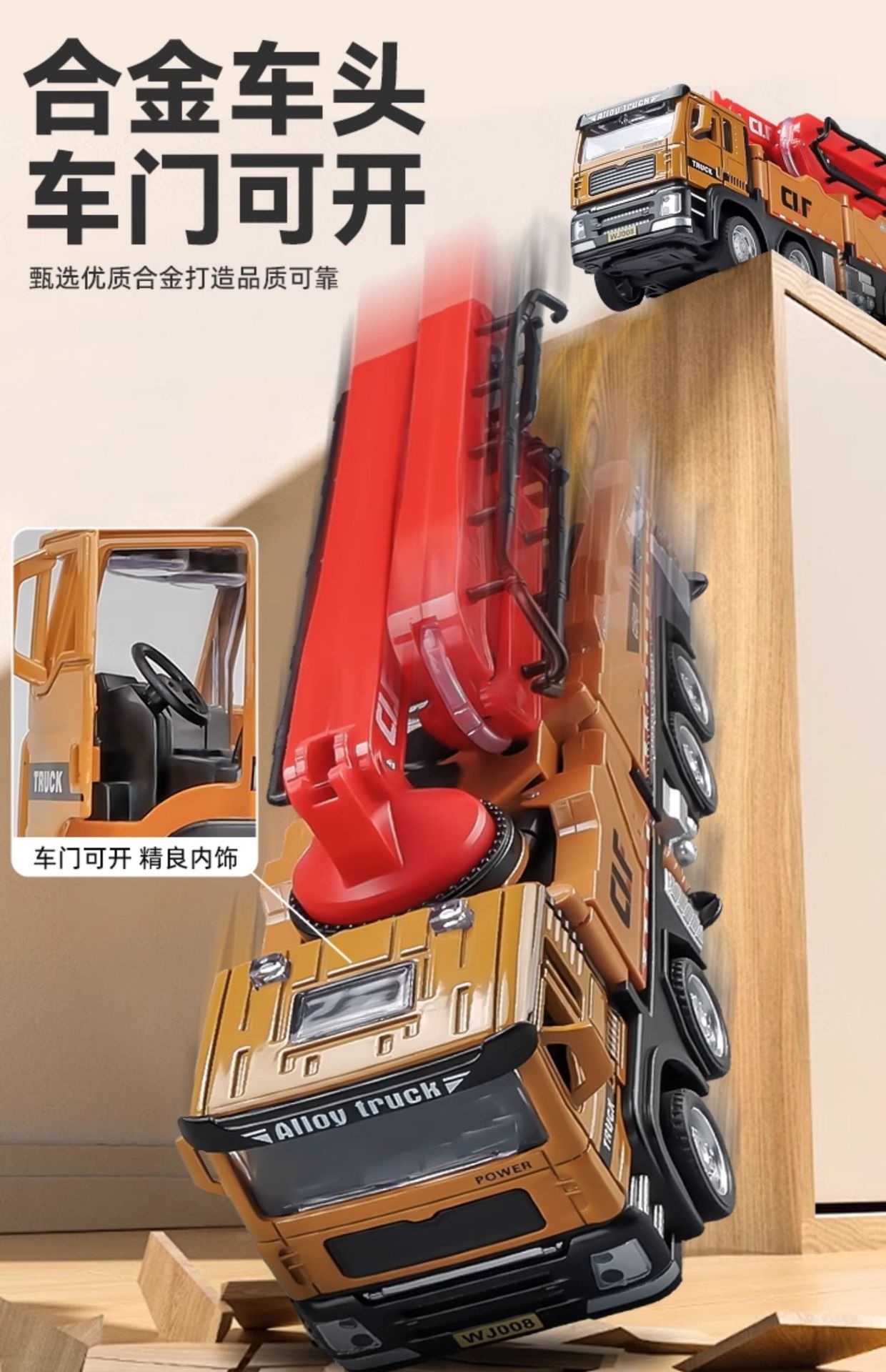 合金仿真混凝土水泥泵车消防水泵车合金工程汽车模型可喷水玩具车详情4