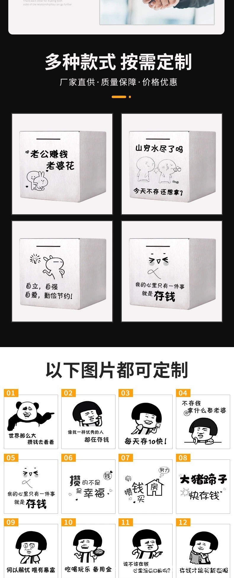 不锈钢存钱罐只进不出学生2025新款储蓄罐儿童防摔金属存钱箱大号详情13