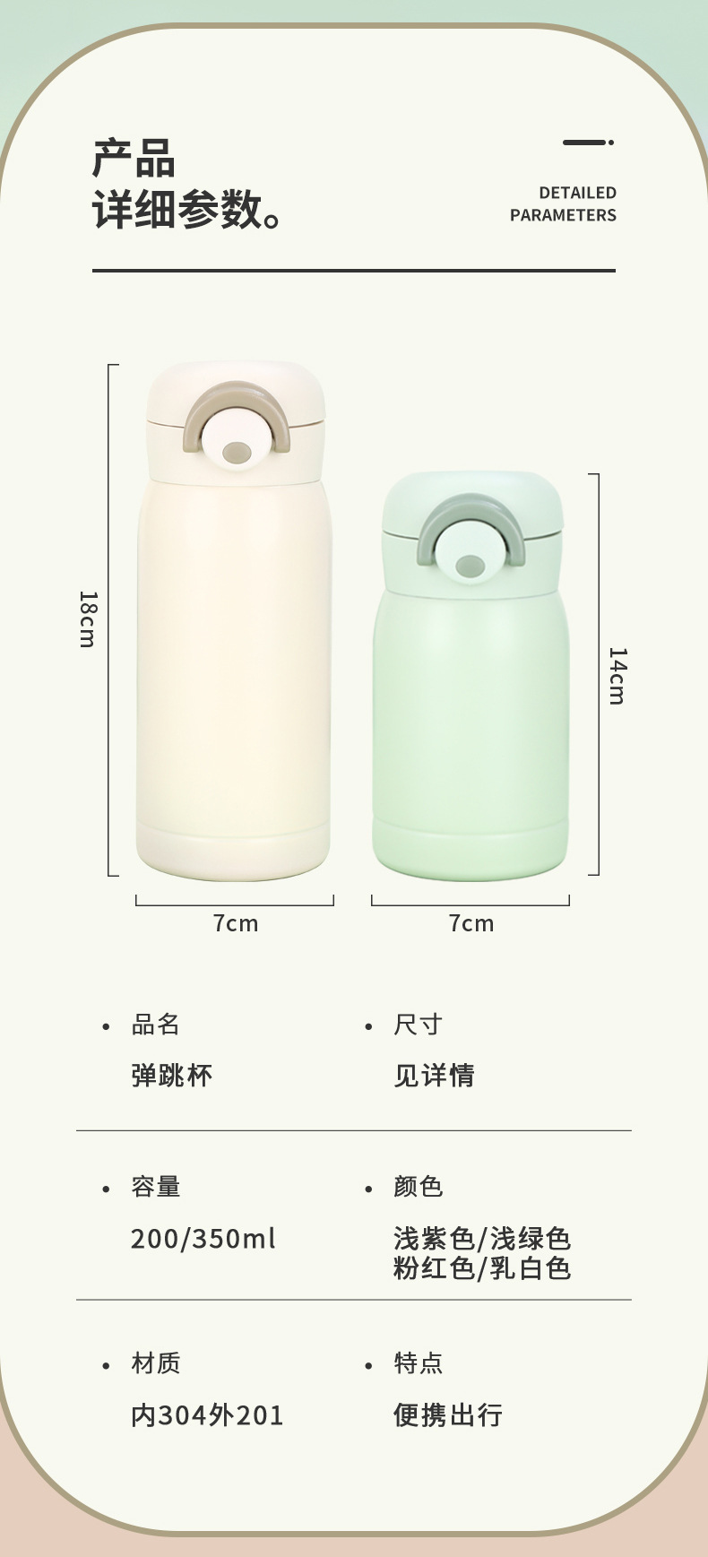 Small-capacity simple bouncing cup, insulated cup, titanium cup, drinking water cup pic 10