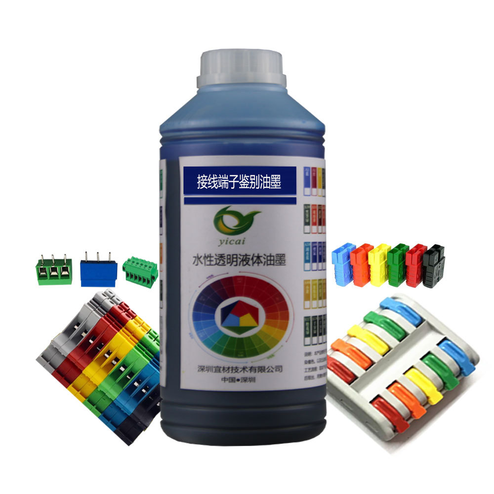 T4红色亚克力染色PMMA尼龙PBT端子TPU鞋材手机套彩色浸染着色详情12