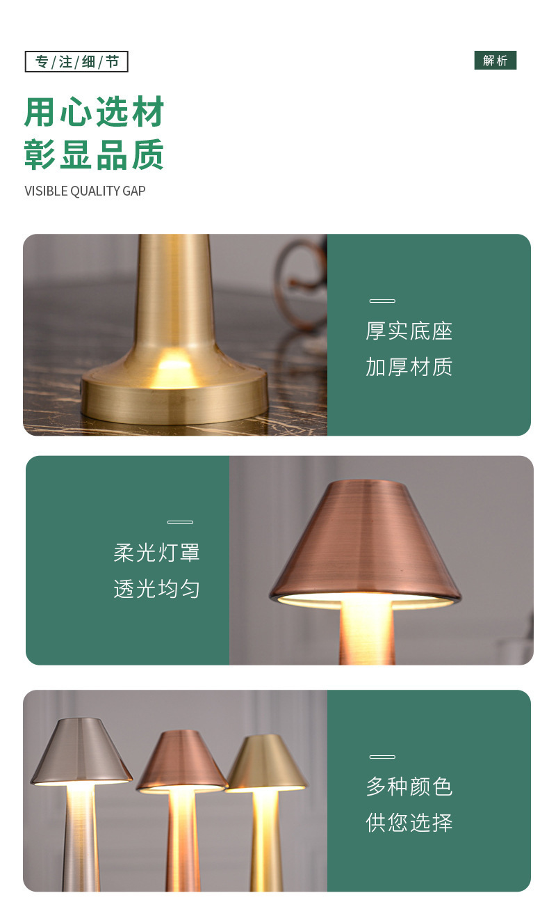 智能金属复古台灯 酒吧氛围灯 吧台餐桌装饰灯 清吧咖啡厅古典台灯 现代简约风格详情13