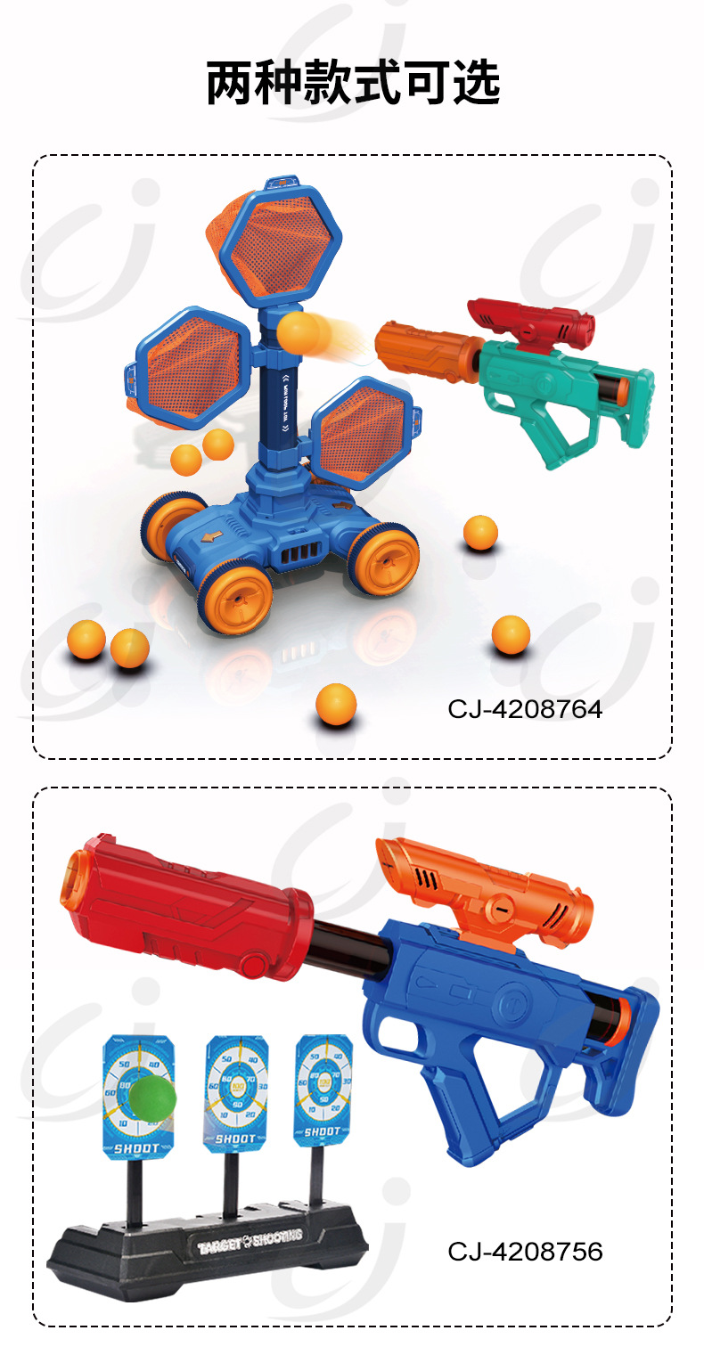 Pistola de juguete aerodinámica transfronteriza para niños pistola de tiro deportivo blanco pariente interactivo infantil pistola de juguete de tiro eléctrico pic 10