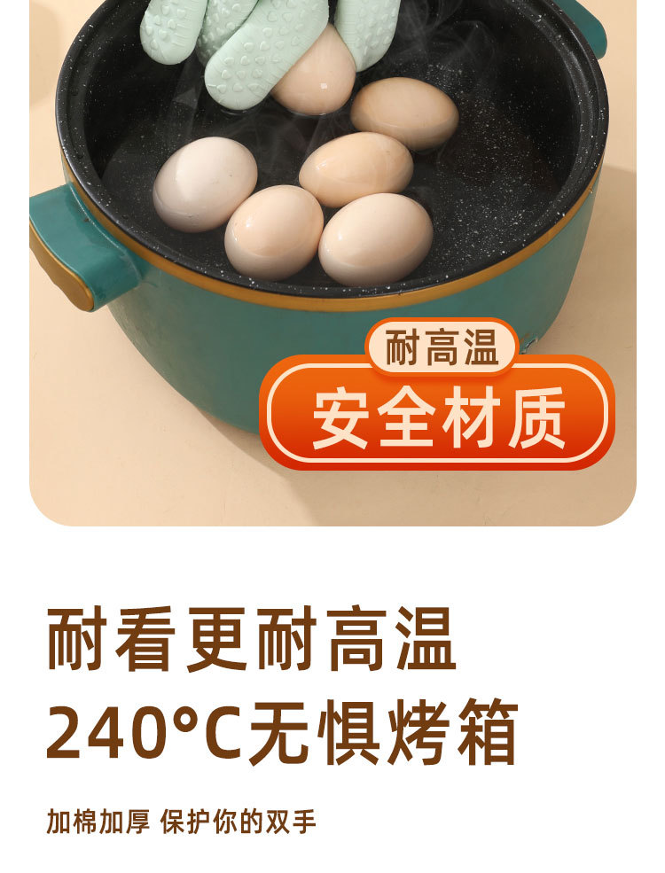 隔热手套厨房手套微波炉烤箱加厚硅胶耐高温防水防烫手套详情8