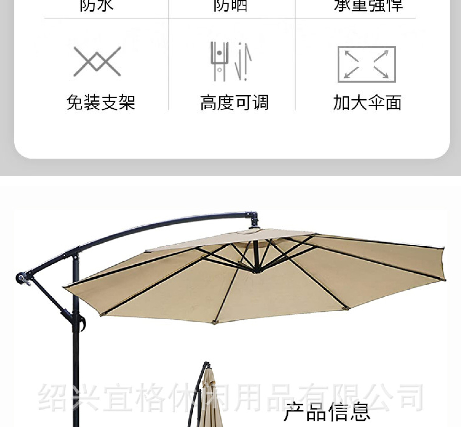 跨境户外遮阳伞沙滩太阳伞侧立伞花园休闲庭院伞伞香蕉伞3米大伞详情6