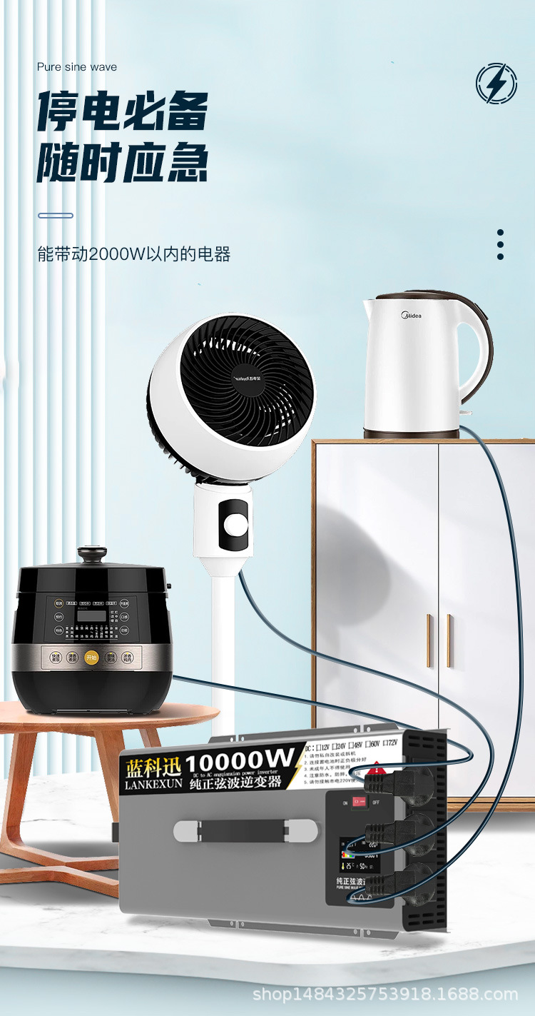 跨境纯正弦波逆变器DC12V24V转120V220v230V10kw7000太阳能逆变器详情4