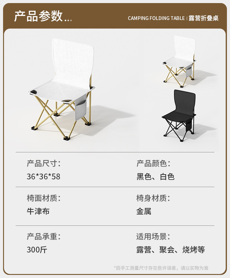 Outdoor folding tables and chairs, portable aluminum alloy ultra-light tables and chairs, camping picnic tables, egg roll tables, camping sets pic 11