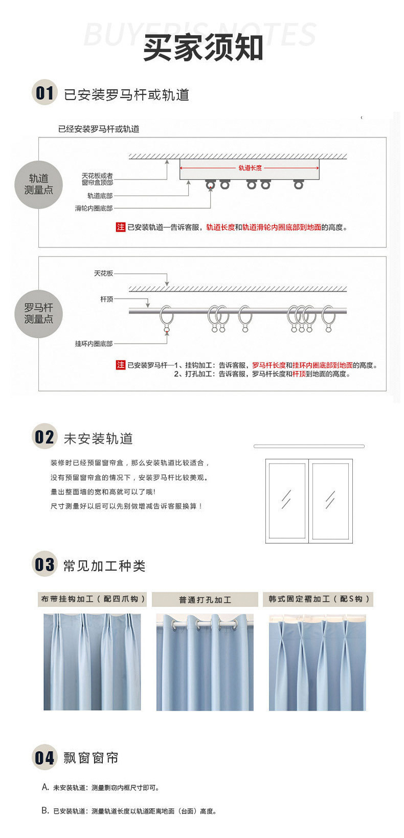 法式布拉格奶油风遮光遮阳帘卧室客厅轻奢隔音成品高级感窗帘布料详情20