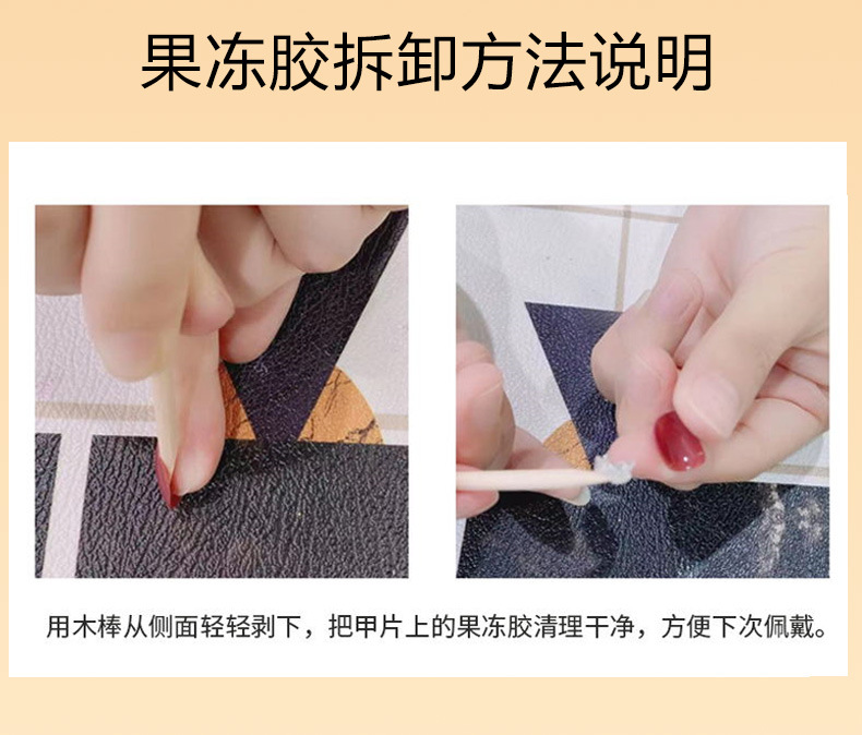 手工穿戴甲纯欲风秋冬简约裸文艺奶白晕染魔镜涂鸦显白美甲可拆卸详情9