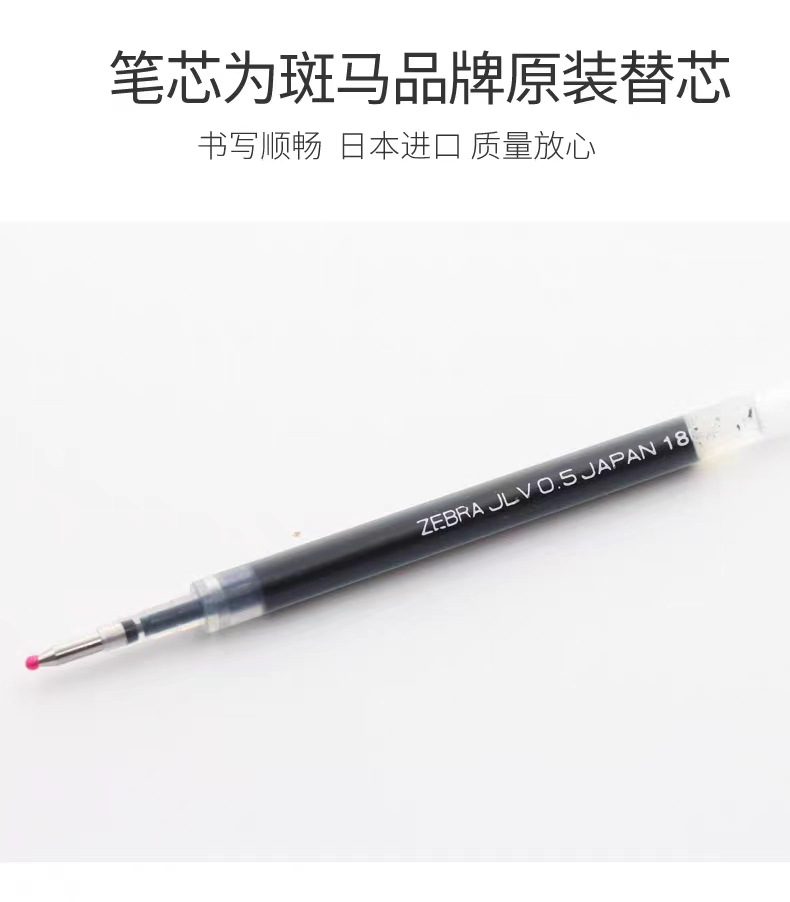 Japanese ZEBRA JJZ33 push-type quick-drying Ink pen, black 0.5 gel pen pic 8