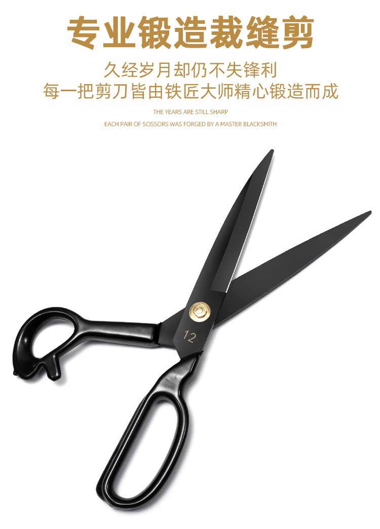 工厂定制简约锋利专用裁缝裁剪刀小手工8-12铁柄裁布剪刀大全通用详情16