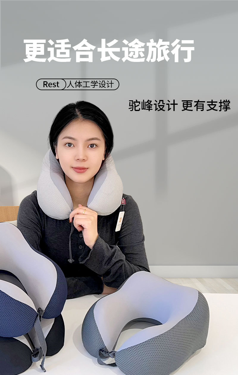 商务简约记忆棉u型枕 康乐屋办公旅行护颈枕 慢回弹纯色颈枕批发详情24