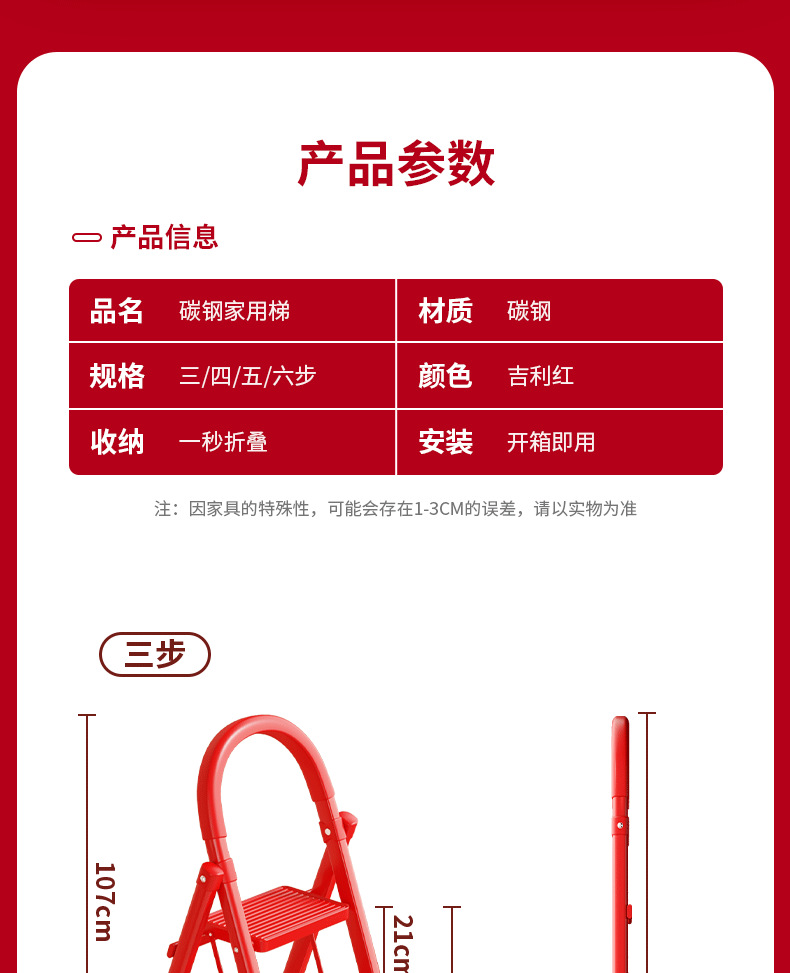 便携铝合金梯子乔迁之喜伸缩加厚登高人字梯四步五步家用折叠梯详情14